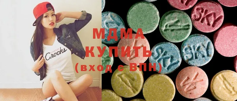 MDMA кристаллы  продажа наркотиков  Мышкин 